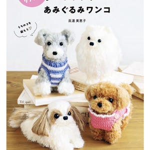 Amigurumi dogs - Crochet Patterns for Adorable Puppies and Canines, Amigurumi Patterns, Crochet puppies, cute dogs, Japanese crochet, eBook