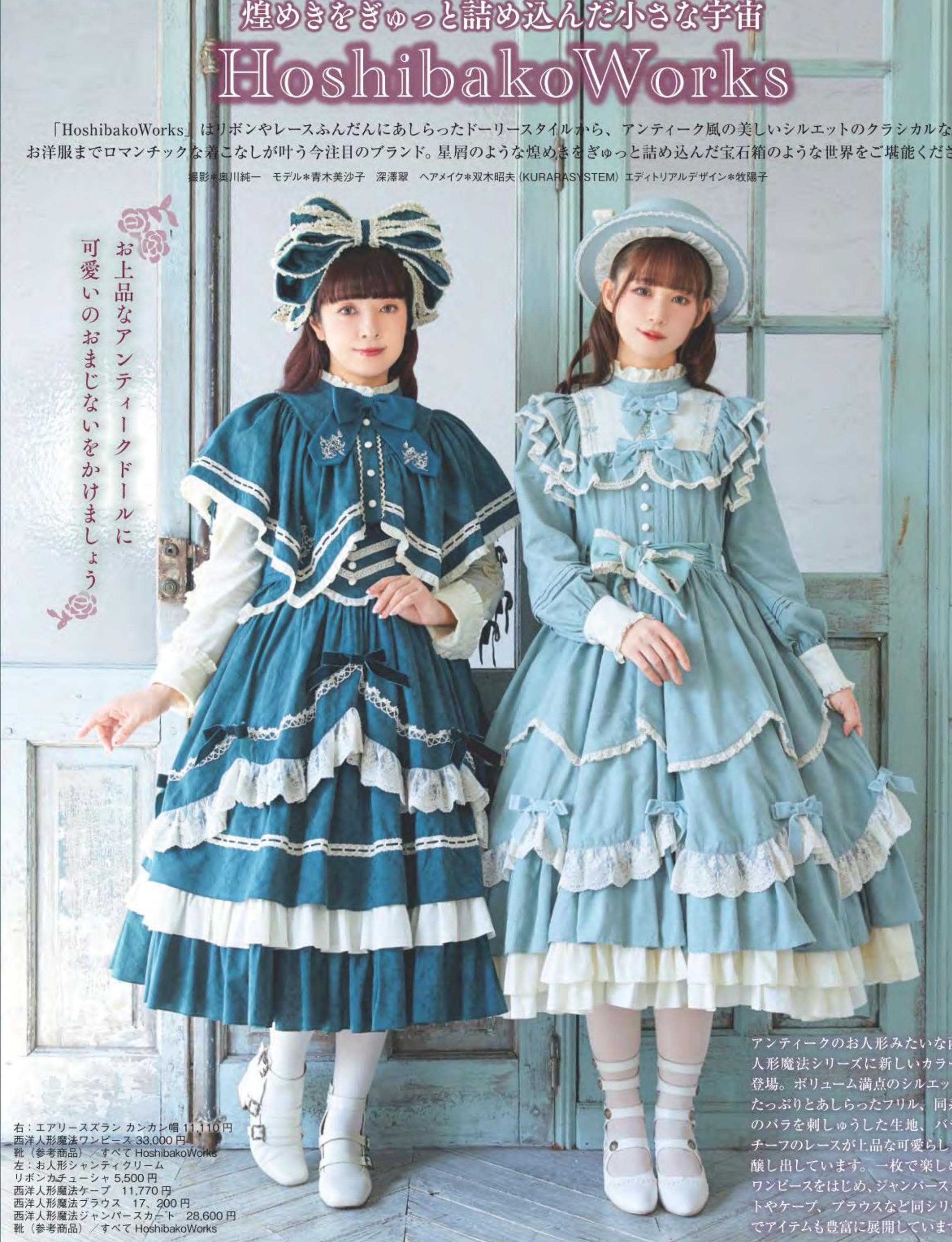 ロリータ ゴスロリ 薔薇 バックリボンミニワンピース 狙わ