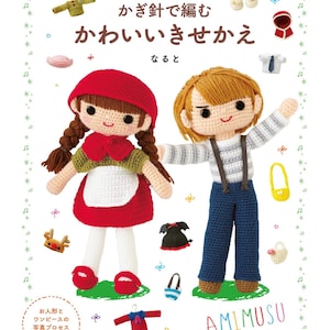 Lalka Amigurumi, Miya, Amimusu, 13 cm lalka, Śliczna przebieranka ebook, Ubrania BJD, strój lalki, Rodzina szydełkowa, zabawa w odgrywanie ról, lalka szydełkowa
