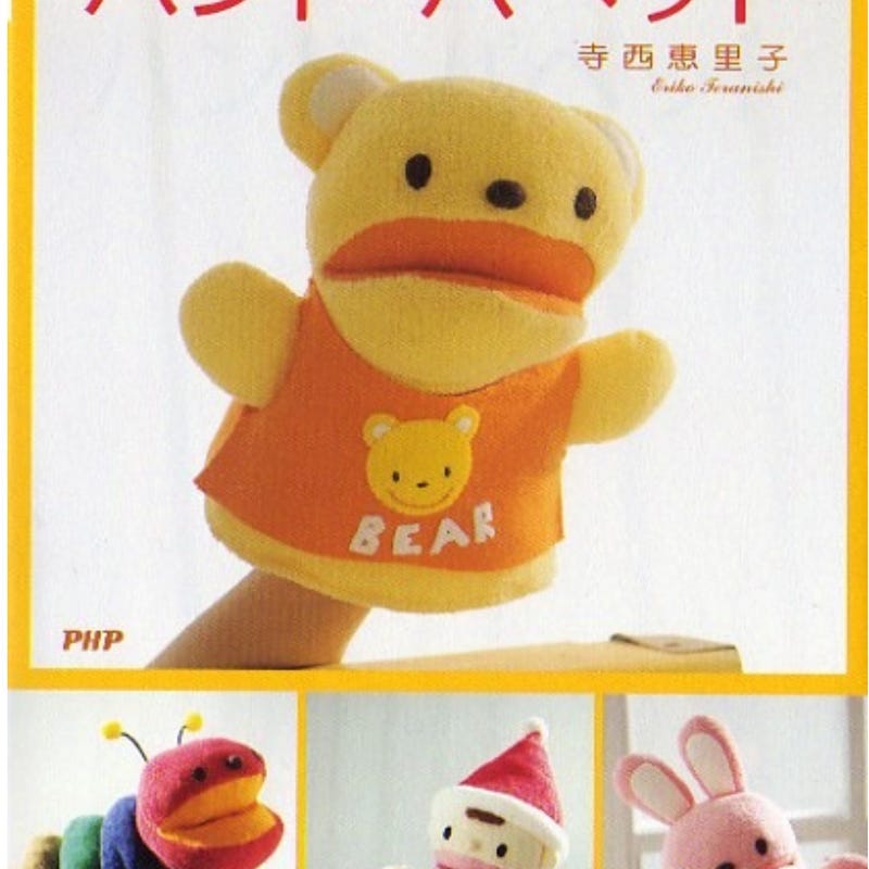 Hand Puppets - Etsy