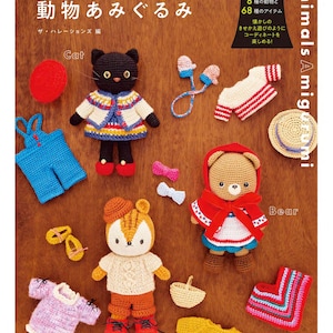 Cute Animal Amigurumi Crochet Pattern eBook – Animal Doll Clothes Outfit – Pretend play - Crochet Toys -Miniatures Dollhouse - PDF Pattern