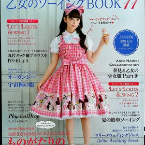 Japanese Cosplay Sewing Pattern eBook – Lolita Dress & Costume 11 Designs for DIY Sewing – A4 size patterns, Princess Dress Sewing, PDF