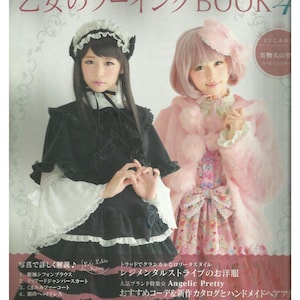 Japanese Cosplay Sewing eBook – Lolita Fashion 4 & Costume Designs for DIY Sewing – A0 patterns, Princess Dress, Kawaii dresses, PDF Pattern