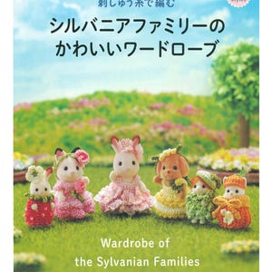 Sylvanian Families Crochet Pattern eBook – 53 Tiny Doll Clothes & Outfit – DIY --Miniatures Dollhouse - PDF Pattern – Instant Download