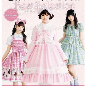 Japanese Cosplay Pattern eBook – Lolita Best Selection 1 Dress & Costume Designs for Sewing  – Princess Dress Sewing, JSK Dresses, PDF