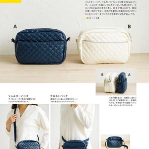 Japanese Sewing eBook – DIY Basic Bag & Pouch Patterns for Daily Use – Easy Japanese Sewing Patterns – Instant PDF Download, detailed photos