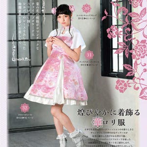 Japanese Cosplay Sewing Pattern eBook – Lolita Dress & Costume Designs for DIY Sewing – Instant Digital Download, PDF Pattern