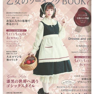 Japanese Cosplay Sewing Pattern eBook – Lolita Dress & Costume 8 Designs for DIY Sewing – A4 size patterns, Princess Dress Sewing, PDF