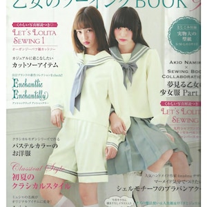Japanese Cosplay Sewing Pattern eBook – Lolita Dress & Costume Designs 9 for DIY Sewing – A0 size patterns, Princess Dress Sewing, PDF