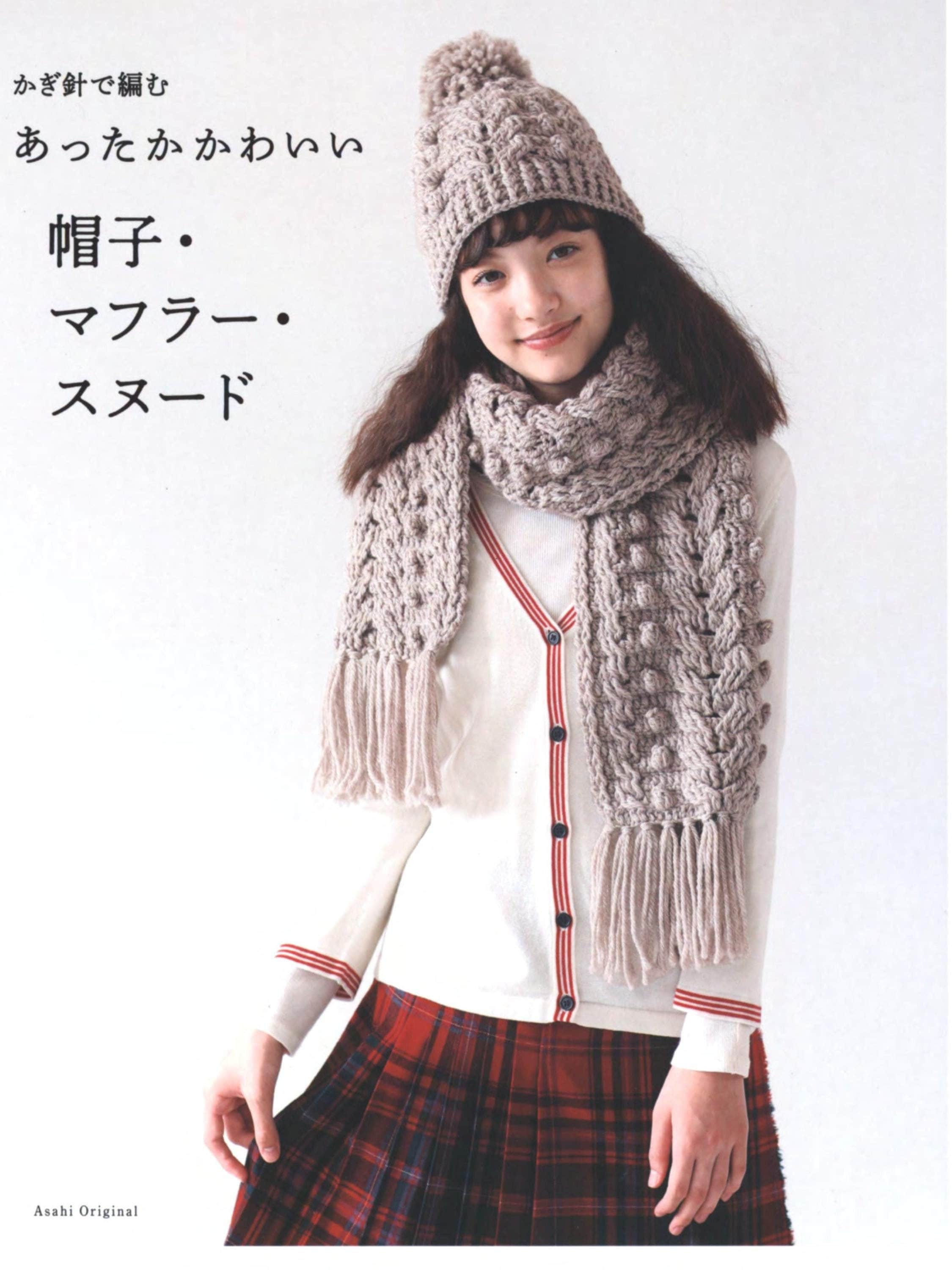 Distressed Knit Muffler（マフラー）｜KAMIYA（カミヤ）の