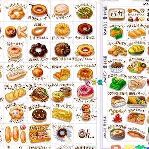 200 Watercolor Japanese Food Clipart –Asian Cuisine Illustrations, Menu Design, Digital Stickers, Journal, Scrapbooking , Goodnotes, PNG