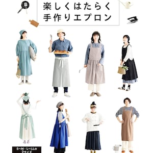 Japanese Apron Sewing Pattern eBook – Pinafore & Cottagecore Dress Designs – DIY Sewing Patterns Unisex – Instant PDF Download