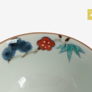 Japanese Arita ware rice bowlFlower patternPine, Bamboo, and PlumTraditional handicraftsMade by Japanese craftsmen image 3