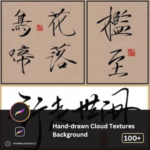 Puede incluir: Un conjunto de más de 100 texturas de nubes dibujadas a mano en blanco y negro. Las texturas son perfectas para agregar un toque único y artístico a tus diseños. Las texturas son descargables y se pueden usar para una variedad de proyectos, incluidos fondos de sitios web, gráficos de redes sociales y diseños de impresión.
