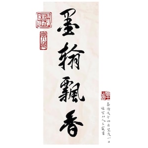 Juego de 7 pinceles especiales de caligrafía, lavado de tinta y acuarela para Procreate, pinceles para salpicaduras, sellos y Sumi-e, efectos de salpicaduras de tinta, Japón. imagen 2