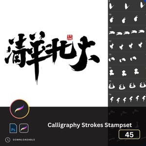 May include: A digital download of 45 calligraphy strokes in black and white. The strokes are arranged in rows and labeled with numbers 9 through 16. The strokes are designed to be used as stamps in digital design programs. The text "Calligraphy Strokes Stampset" and the number "45" are also visible in the image.