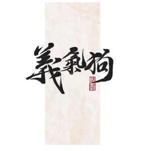 Juego de 7 pinceles especiales de caligrafía, lavado de tinta y acuarela para Procreate, pinceles para salpicaduras, sellos y Sumi-e, efectos de salpicaduras de tinta, Japón. imagen 3