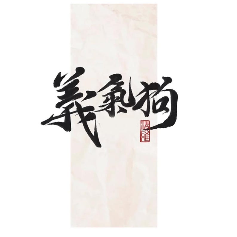 Juego de 7 pinceles especiales de caligrafía, lavado de tinta y acuarela para Procreate, pinceles para salpicaduras, sellos y Sumi-e, efectos de salpicaduras de tinta, Japón. imagen 3