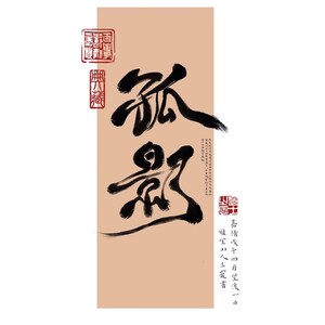 Juego de 7 pinceles especiales de caligrafía, lavado de tinta y acuarela para Procreate, pinceles para salpicaduras, sellos y Sumi-e, efectos de salpicaduras de tinta, Japón. imagen 6
