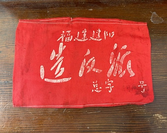 希少なヴィンテージのソビエト・中国共産党のピンバッジ。1950年代に