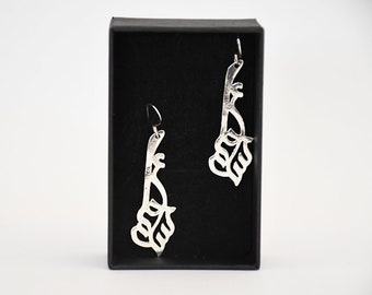 Silver Earrings , Arabic Caligraphy , I WILL DREAM , Palestine , Women , Girls , Darwish