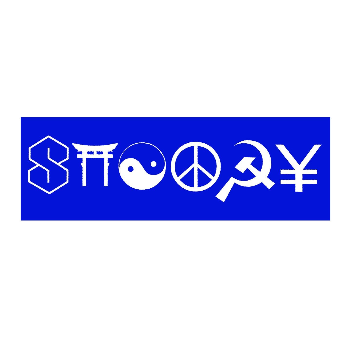 COEXIST Snoopy Bumper Sticker - Etsy