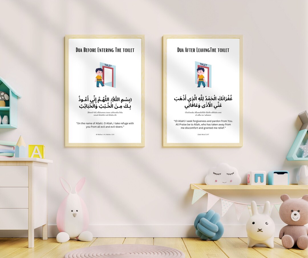 2 Sets of Dua Before After Toilet, Islamic Dua, Digital Printable Wall