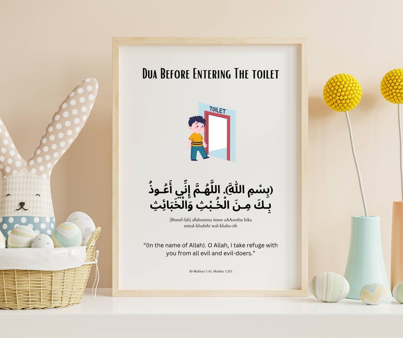 2 Sets of Dua Before After Toilet, Islamic Dua, Digital Printable Wall