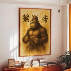 King Kong Ink Wash Print: Japanese Sumi-e Style (Digital Download