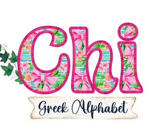 Greek Letters, Sorority Letters, Greek Font, Sublimation, PNG, Clipart, College, Sorority,  Preppy stuff, Sorority Gift,  Pink, Coquette,
