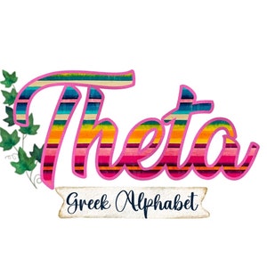 Lettres grecques, lettres de sororité, police grecque, sublimation, PNG, clipart, trucs BCBG, turquoise, sud-ouest, cow-girl, western, sororité,