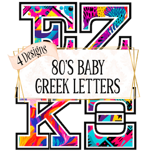 Lettres grecques, police de caractères, alphabet, sublimation, PNG, clipart, rétro des années 80, arc-en-ciel lumineux, art abstrait,
