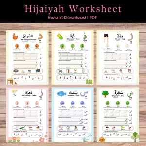 May include: A set of six colorful printable worksheets for learning the Arabic alphabet. Each worksheet features a different Arabic letter, its corresponding English letter, and an illustration of a word starting with that letter. The words are: chicken, corn, leg, flower, fish, and tree.