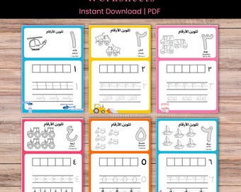 Arabic Numbers Tracing Worksheets 1-10: Kids Learning Activity (PDF Downloadable File A4 Size)