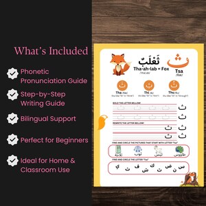 May include: A colorful educational worksheet for learning the Arabic alphabet. The worksheet features a cartoon fox, the Arabic letter "ث" (Tsa), and practice exercises for writing the letter. The worksheet also includes a phonetic pronunciation guide and a section for finding pictures that start with the letter "Tsa".
