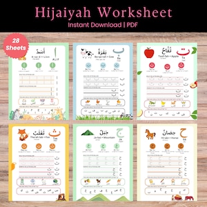 Folhas de exercícios de rastreamento de Hijaiyah - Prática do alfabeto árabe para crianças, Aprenda letras árabes, PDF educacional para impressão