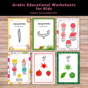 Arabic Educational Worksheets for Kids: Fun Learning Activities & Printables for Early Language Development