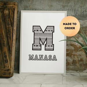 Personalised Name Poster - Fiji Masi Style 1 | Pasifika Gift | Fiji Print | Melanesian Wall Art | Nursery Digital Print