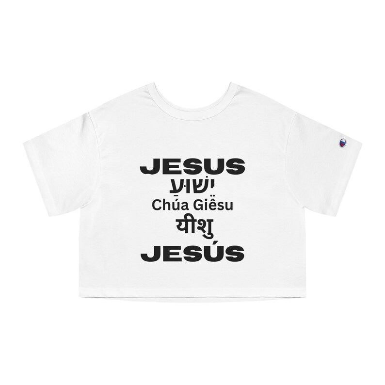 Jesus Shirt for Women, Christian Shirt for Women, Retro Christian