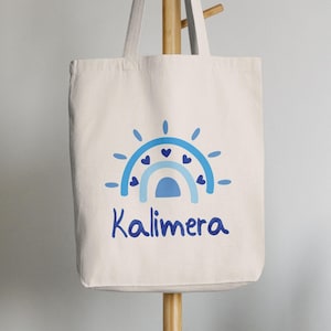 Kalimera Greece Tote Bag: Greek Islands Souvenir