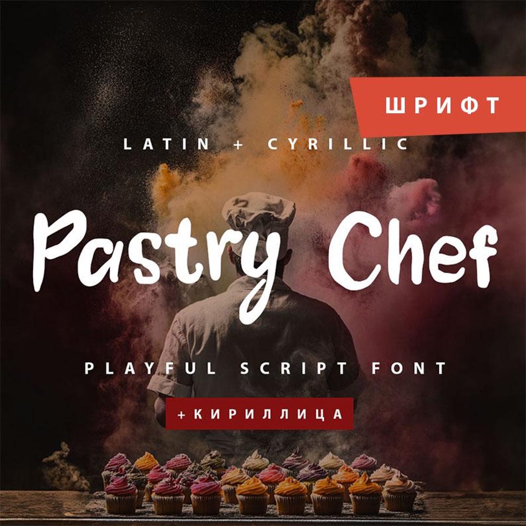 Cool Stylish Cyrillic Fancy Cartoon Cursive Comic Fun Handwriting ...