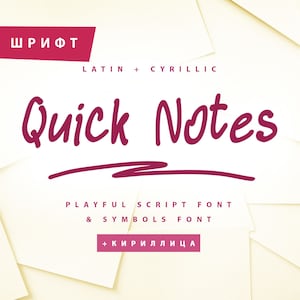 May include: A red handwritten font called "Quick Notes" with the text "Playful Script Font & Symbols Font + Cyrillic" below it. The font is displayed on a white background.