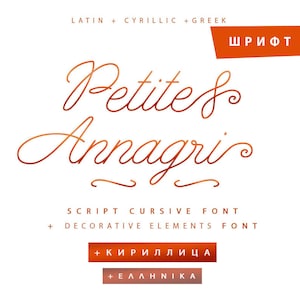 Stylish Ukrainian Greek Сursive Script font Calligraphy handwriting styles cool cursive fancy cute italic monoline logo signature Cyrillic