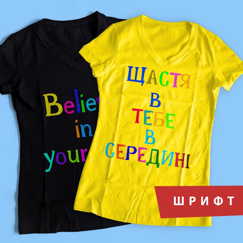 Cool Cyrillic Cartoon Cursive Comic Fancy Fun Handwriting Script Serif ...