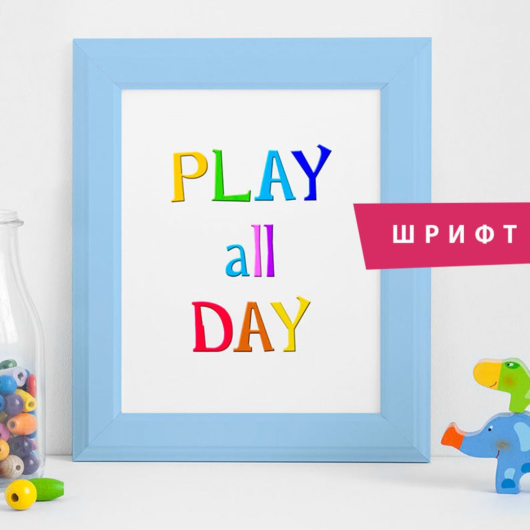 Cute Cool Cyrillic Cartoon Cursive Comic Fancy Fun Handwriting Script ...