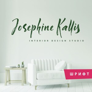 Könnte beinhalten: Ein weißes Sofa mit einem weißen Kissen in einem weißen Raum mit einem grün handgeschriebenen Logo, das "Josephine Kallis Interior Design Studio" an der Wand sagt. Das Wort "ШРИФТ" ist in roter Schrift auf weißem Hintergrund in der unteren rechten Ecke des Bildes.