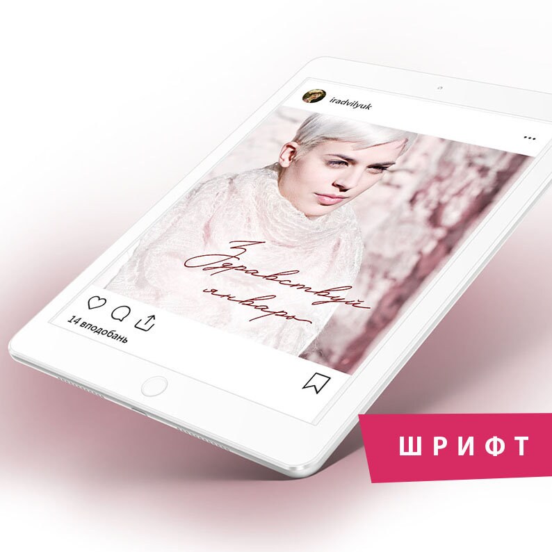 Lettering Cool Cursive Cyrillic Handwritten Wedding Script Font ...