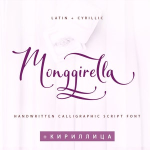 Font with tails Cyrillic Wedding Script handwritten cursive font, Calligraphy Cyrillic Invitation address handwriting cricut font, Bulgarian