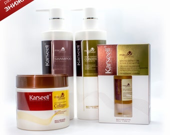 Extra care kit for hair Karseell Original.