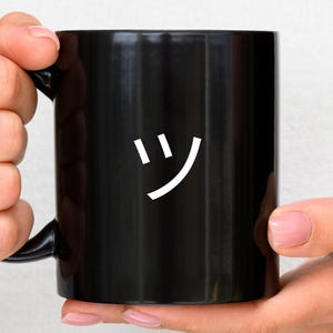 Just Smile Mug Happy Smiley Mug Smiley Face Cup Smiley Coffee Mug Positive Vibes Daily Reminder Aesthetic Mug Gift For Friend Happy Face Mug